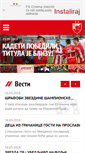 Mobile Screenshot of crvenazvezdafk.com